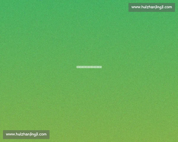 中超青训体系解析:未来之星在哪里? 中超青训体系解析:未来之星在哪里?